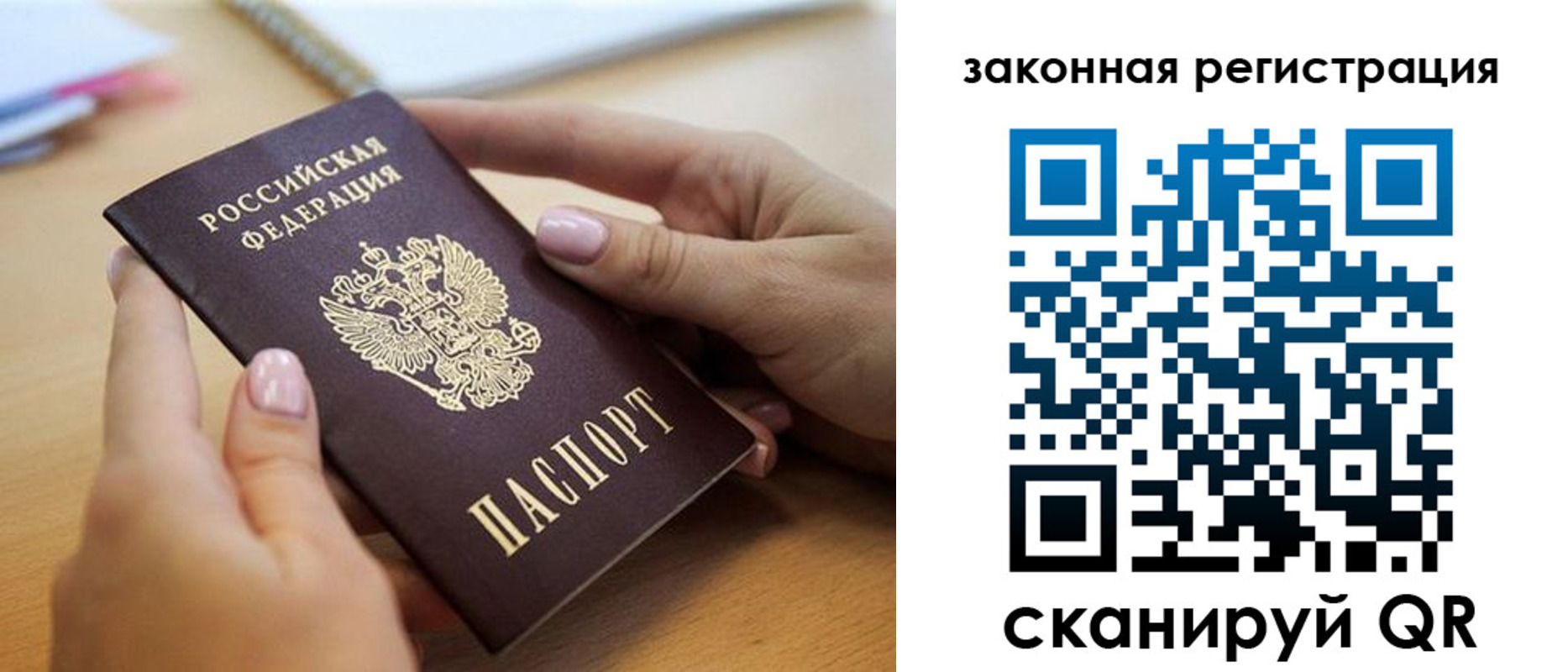 форма 3 в Ельне