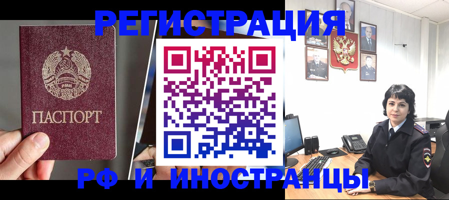 пропишу в квартире в Ельне